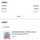 빌리카렌트 이미지