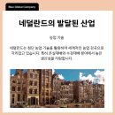 도한물류 이미지