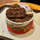 설빙충남대천점 | 깨먹는THE돼지바설빙 내돈내산, 임산부카페인