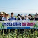 임고면행정복지센터 이미지