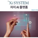 포시즌스크린골프하우스 이미지