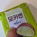 GS25 동의대정보관점 | GS25 신상 피스타치오 모카번 by 매일우유 솔직한 맛 평가와 가격 정보