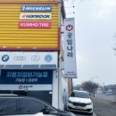 공임나라 일산 식사점 이미지