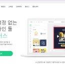썸네일 티스토리
