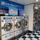 상록수빨래방 이미지