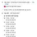 암사곱창 이미지