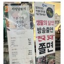 연우네김밥 이미지