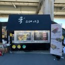 달빛푸드