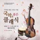 조성초교 이미지