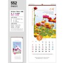 복음문화사 - 동구 문화전당로 5 | 복음문화사