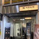 이수시장 | 시장눈썹본점 이수역속눈썹펌 시술 후기