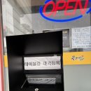 [콩게미] 블루리본 맛집 경기도에서 알아주는 콩국수 제일 유명한집 웨이팅하는법/메뉴판/곱빼기주문