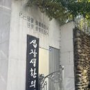 강남대로89길 18 이미지