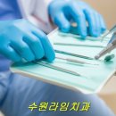 라임치과 네이버블로그