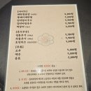 군자대한곱창 안양평촌점 이미지