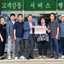 산외면행정복지센터 이미지