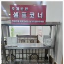 원당양평해장국 이미지