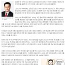 고환 다쳐 남의 씨로 아들 가진 男, 첫사랑과는 아들 갖자…(강호순·법무법인 화우 변호사) 이미지