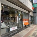 펠어 커피 구리점 | 문정동 생초콜릿 맛집 펠어커피 본점