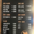 꿈돈168 - 익산시 고현로7길 6 | 꿈돈168