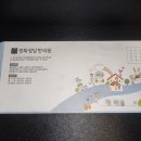 경희정담한의원 이미지