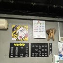 석쇠앤우동 이미지