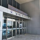 국토교통부인재개발원 이미지