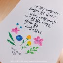 펜 캘리그라피 이미지
