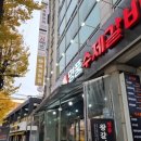 씨케이짐 PT & 헬스 문정점 이미지