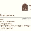 연제구-150 이미지