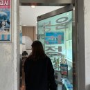 익산청운검정고시학원 이미지