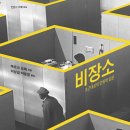 대성슈퍼마켓 - 시흥시 신천8길 6 | 대성슈퍼마켓