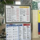 에스알아이양평서울해장국