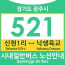 판교1리 이미지