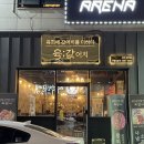 진주 평거동 술집 [육값어치] 육회맛집추천!
