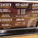 존슨부대찌개 발산점 이미지