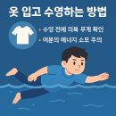 소모천천 이미지