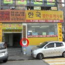 태평아마벽지