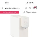 슈기몰