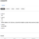 신도림좋은약국 이미지