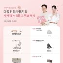 롯데하이마트 인화점 네이버블로그