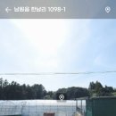한라봉공인중개사사무소 네이버블로그