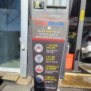 도도스피드 효천DT점 이미지