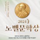 노벨서점 네이버블로그