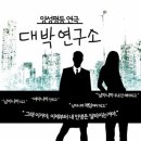 흥부전 - 남동구 | 흥부전