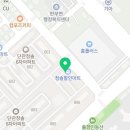 청솔헤어테크