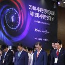 동포문구