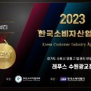 레푸스 수원광교점 이미지