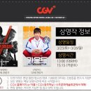 최신영화 대외비 이미지