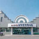 낙원플라워 이미지